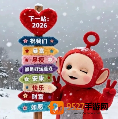 《王者传奇手游翅膀怎么升级》全流程指南，助你战力飙升！