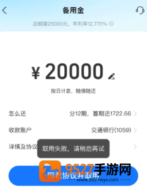 我功夫特牛后期攻略