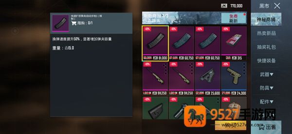 《世界盒子造出武器怎么用》:从入门到精通,这篇攻略全搞定!
