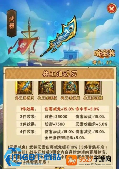 《艾尔之光角色简称什么？一文盘点全职业外号与使用技巧》