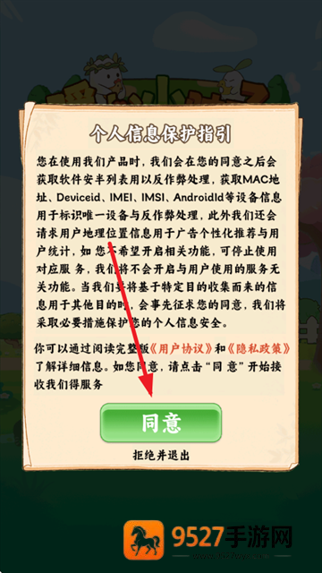 《豪门风云足球红卡攻略》终极指南:大佬亲授核心技巧,助你称霸赛场!