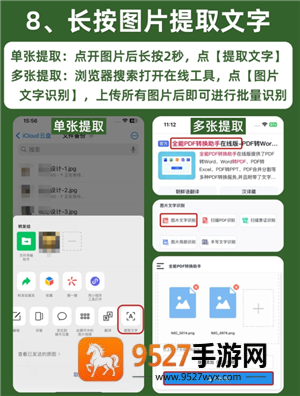 万国觉醒的龙是什么