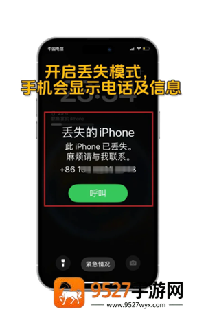 邪恶人生隐身攻略大全