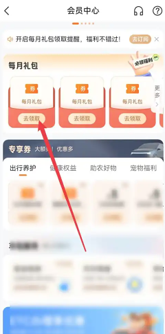 《<font color=red>未上锁的</font>房间攻略第3章》完整通关图文流程与隐藏谜题解析