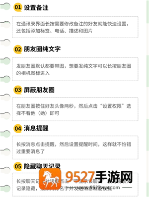 世界盒子的成就如何完成任务