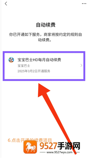 邪恶人生0.1 攻略