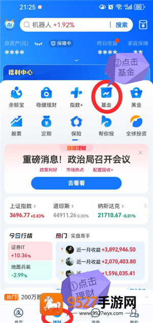 《传奇翅膀名字怎么取好听》?这三招让你的羽翼名霸气又稀有!