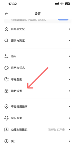 三角洲部队3攻略