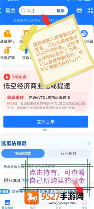 《家庭派对是什么意思啊》？游戏攻略带你搞懂玩法与隐藏彩蛋