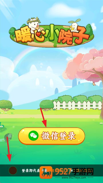 《豪门足球风云助阵技巧》：掌握核心要点，战力飙升轻松取胜！