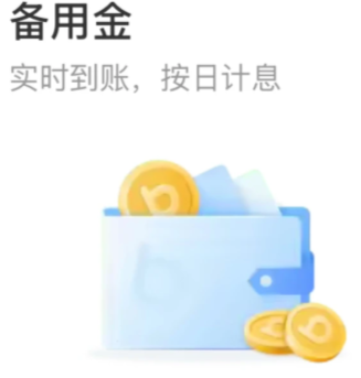 艾尔之光副本特殊奖励是什么