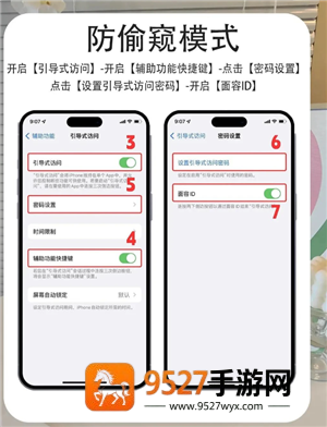 《邪恶人生游戏0.1攻略大全》全流程详解,助你从零通关!