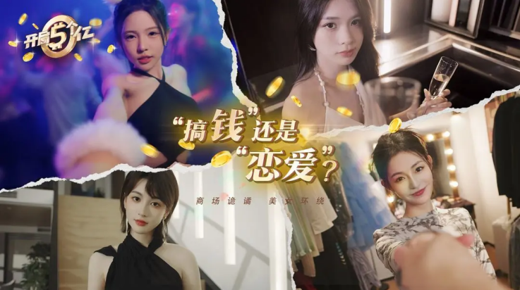 豪门足球风云什么阵型好}?最强阵型搭配攻略,助你称霸赛场!