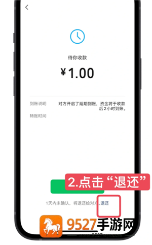 帝国时代2全攻略