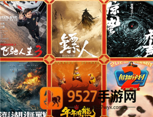 《豪门足球风云金球助力攻略》:零氪玩家必看的巨星养成捷径