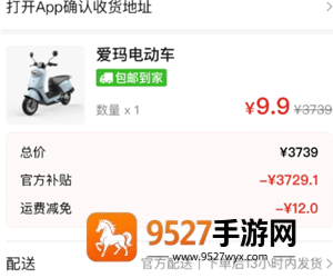 《王者传奇手游翅膀怎么升级》全流程指南，助你战力飙升！