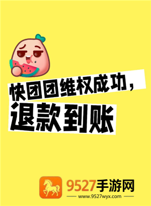 三角洲小队语音怎么开