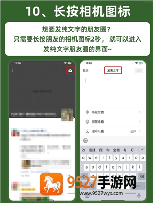 37传奇霸业怎么赚钱
