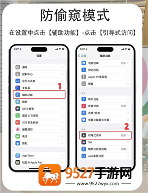 必收藏！《家庭派对完美攻略大全图片》从布置到游戏全搞定，新手也能嗨翻全场