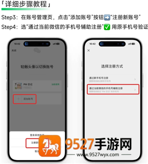 《崩坏星穹铁道角色大全 图鉴4.0攻略》：全角色评级与配队一图流！