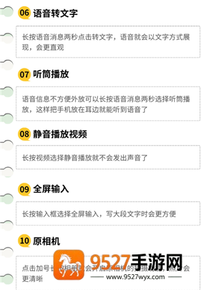 世界盒子怎么让人类生孩子