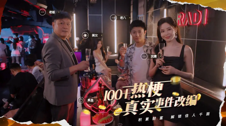 《世界盒子人物怎么升级》保姆级攻略：从萌新到大神一步到位！