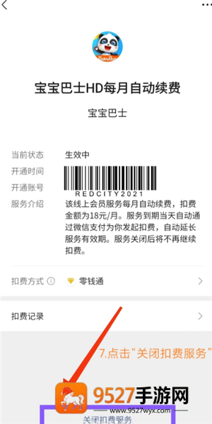万国觉醒大龙和小龙区别是什么意思