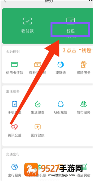 如何下载世界盒子最新版本