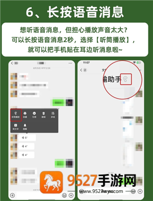 传奇霸业翅膀进阶攻略大全