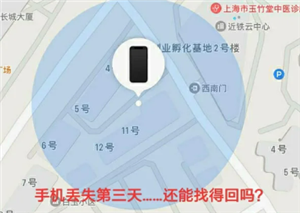 异环磷酰胺的溶媒是什么