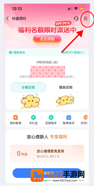《邪恶人生结局攻略大全》：全结局解锁条件与达成技巧详解