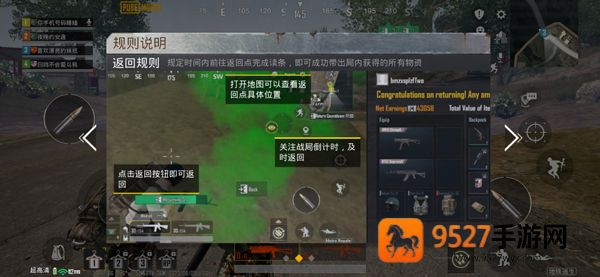 必看！《未上锁的房间二季第三章攻略》全流程详解
