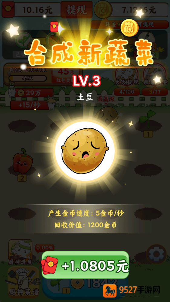 帝国时代4国家的崛起怎么玩}：从零到高手的全方位实战攻略！