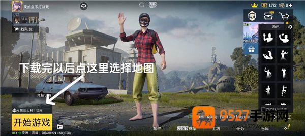手把手教你《家庭派对代码指令怎么用的》,附完整操作指南!