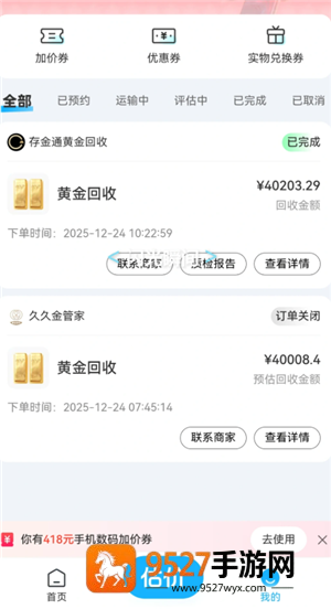 《邪恶人生怎么找到本体图片》？三种方法实测有效，手把手教你！