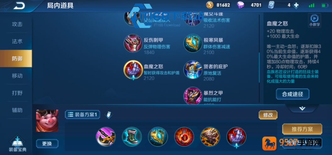 传奇霸业怎么赚人民币