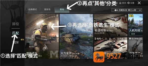 《艾尔之光B R神物碎片选什么属性》看完这篇不纠结,大神教你最优解!