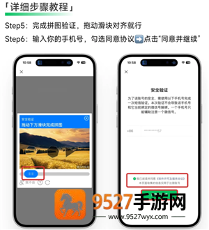 《帝国时代2征服者快速发展攻略》：掌握这几点，新手也能速成高手！