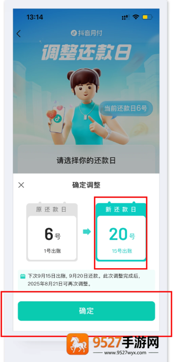 《豪门足球风云球员培养攻略》：从菜鸟到传奇的终极指南