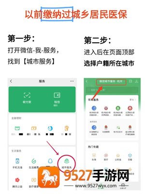 任务模式解锁攻略!《邪恶人生0.2怎么开启任务模式啊》带你秒懂玩法