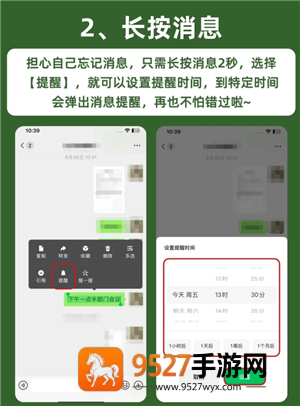 《传奇霸业37官网怎么下载》2024最新官方客户端下载安装全流程教程