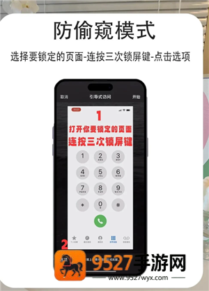 《三角洲部队8通关攻略》全关卡难点解析与制胜技巧汇总