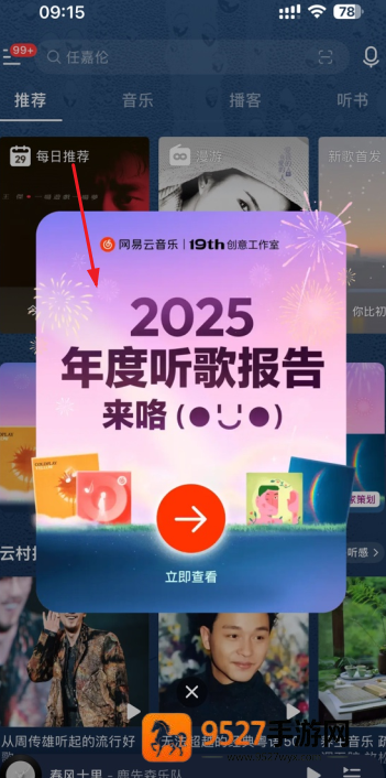 《天地劫幽城再临选项怎么选》全分支答案与剧情影响一图流