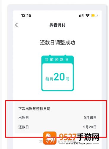 天地劫幽城再临归真怎么过?大神教你无伤通关技巧!