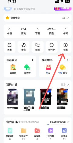 崩坏:星穹铁道怎么预约？最新预约入口及详细步骤