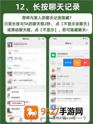 三角洲手游怎么练技术