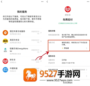 《天地劫幽城再临》虞兮往事奖励怎么完成?速通攻略