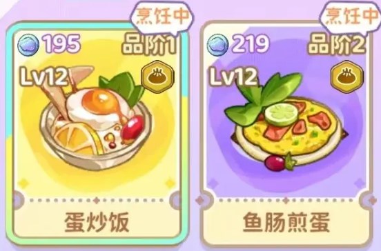 梦境食旅新手前期餐厅升级及经营指南