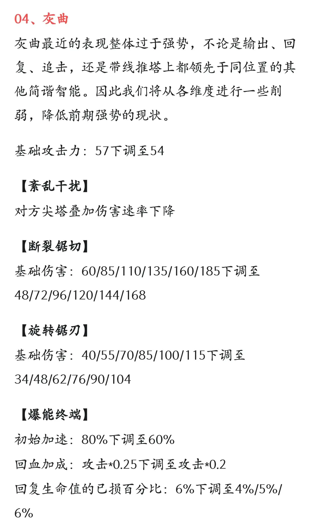 重构阿塔提斯官方正版