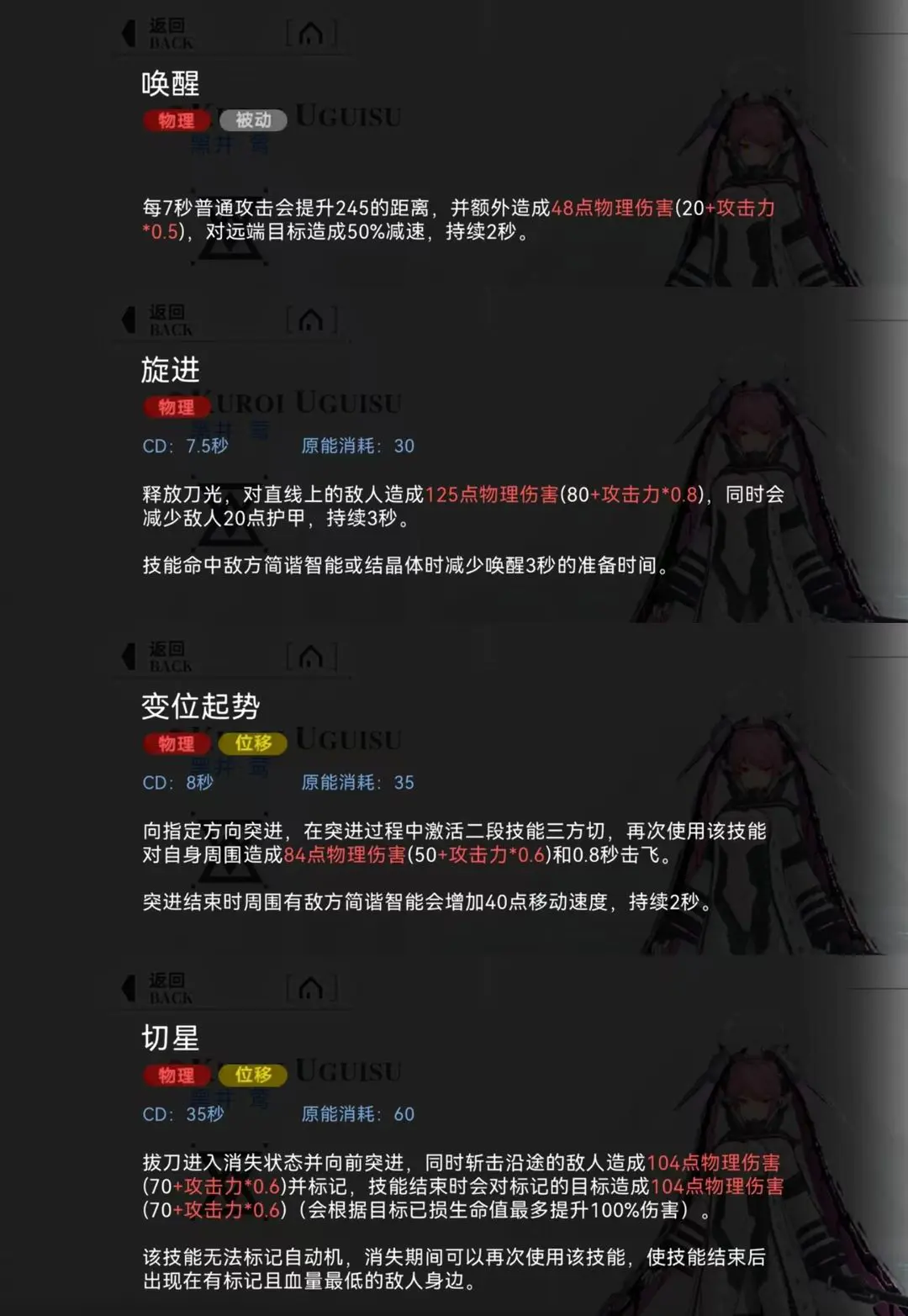 重构阿塔提斯官方正版